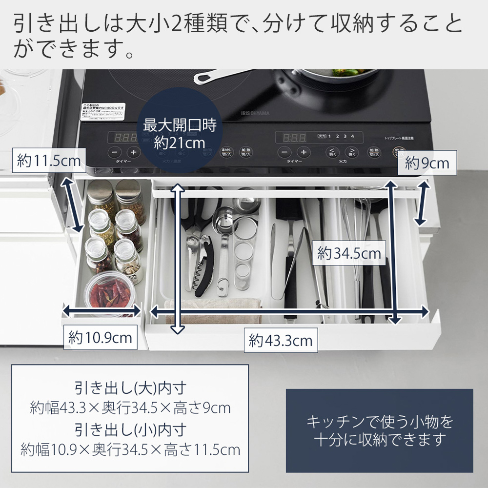 山崎実業 公式 タワー IHクッキングヒーター ラック 引き出し＆スライドテーブル tower レンジ 下 コンロ キッチン 収納 家電 1293 1294 | tower | 09