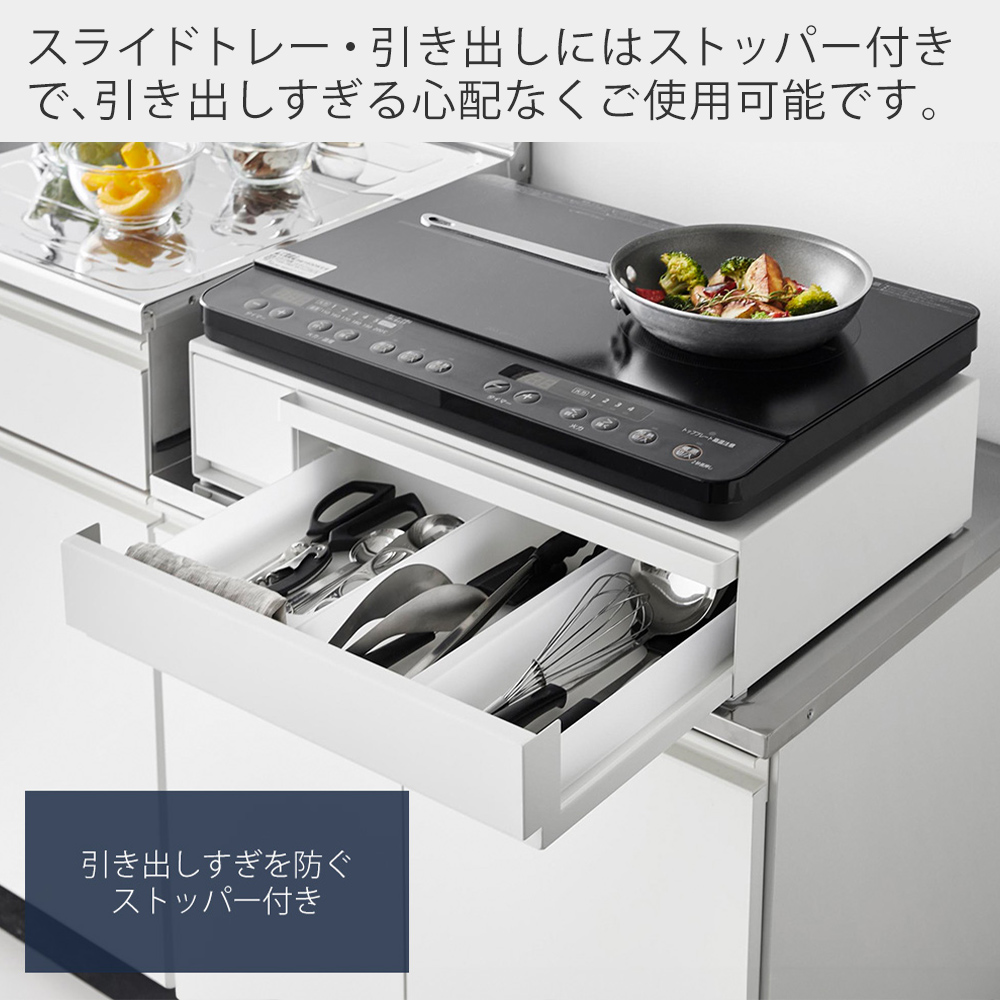 山崎実業 公式 タワー IHクッキングヒーター ラック 引き出し＆スライドテーブル tower レンジ 下 コンロ キッチン 収納 家電 1293 1294 | tower | 11