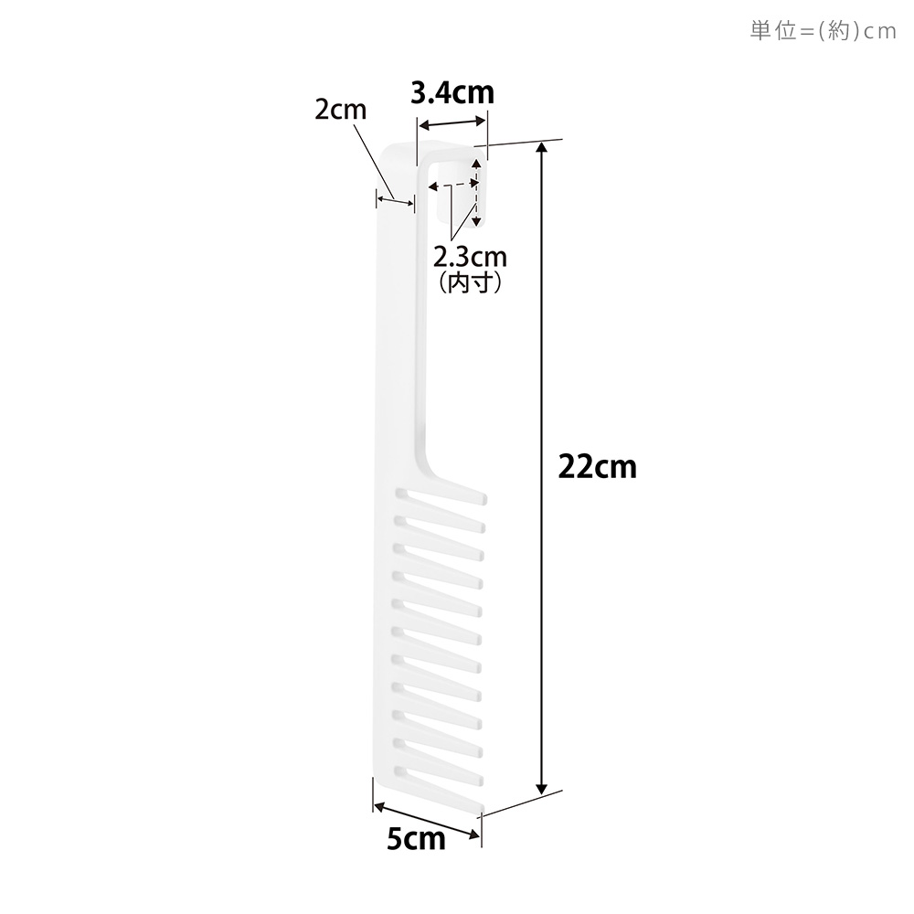 山崎実業 公式 タワー マグネットトリートメントヘアーコーム tower くし 櫛 ブラシ 粗め 浮かせる 引っ掛け 衛生的 お風呂 1304 1305 | tower | 09