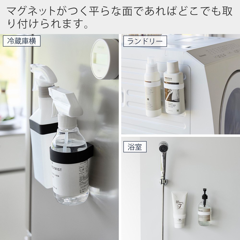 山崎実業 公式 タワー マグネットシリコーンバンド 2個セット tower キッチン 浴室 洗面所 玄関 洗濯機 冷蔵庫 ジム 収納 シリコン 磁石 1308 1309 | tower | 06
