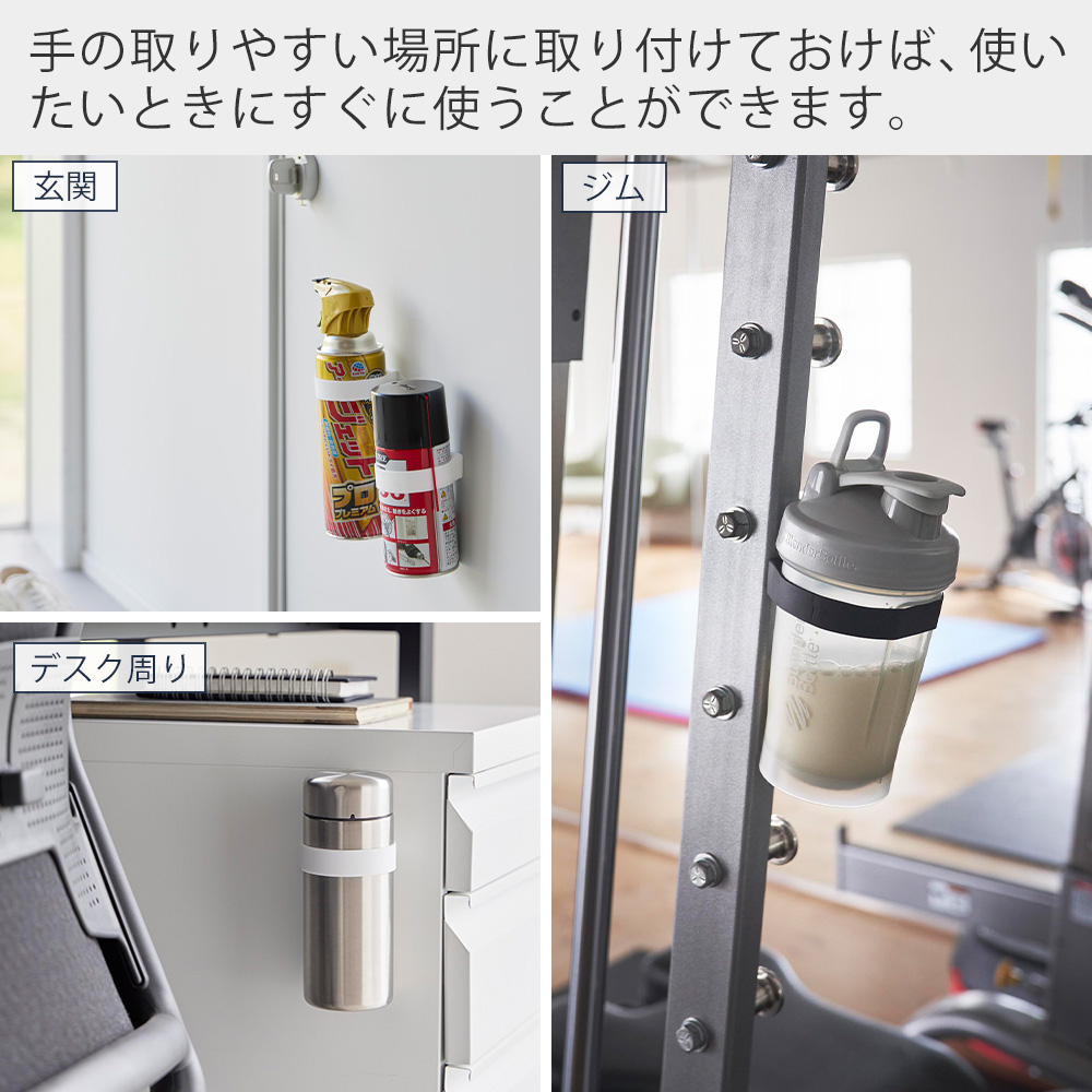 山崎実業 公式 タワー マグネットシリコーンバンド 2個セット tower キッチン 浴室 洗面所 玄関 洗濯機 冷蔵庫 ジム 収納 シリコン 磁石 1308 1309 | tower | 07