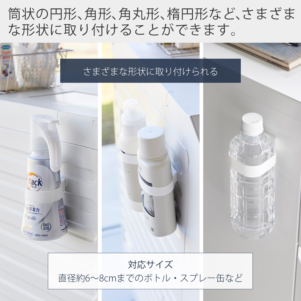 山崎実業 公式 タワー マグネットシリコーンバンド 2個セット tower キッチン 浴室 洗面所 玄関 洗濯機 冷蔵庫 ジム 収納 シリコン 磁石 1308 1309 | tower | 09
