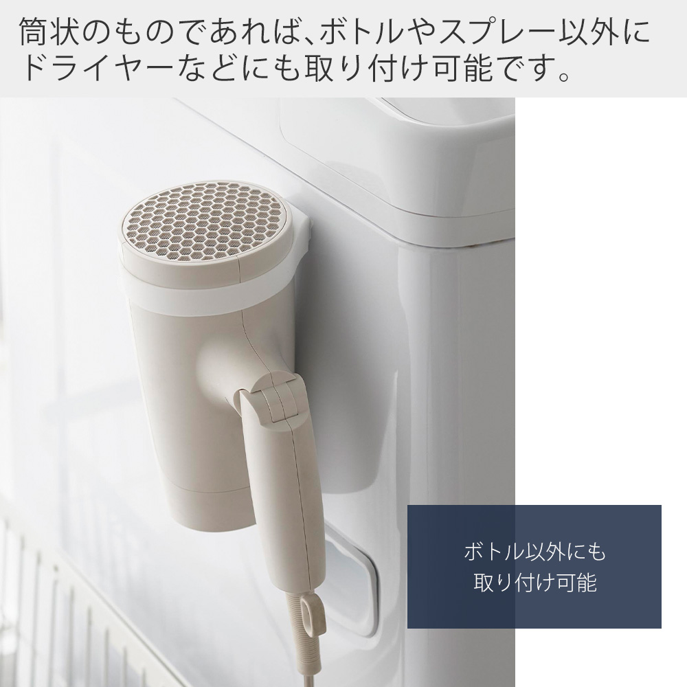 山崎実業 公式 タワー マグネットシリコーンバンド 2個セット tower キッチン 浴室 洗面所 玄関 洗濯機 冷蔵庫 ジム 収納 シリコン 磁石 1308 1309 | tower | 10