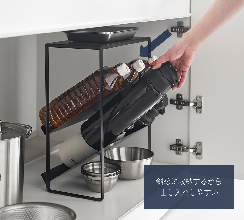 tower 山崎実業 公式 タワー シンク下天板付きボトル＆ジャグボトル