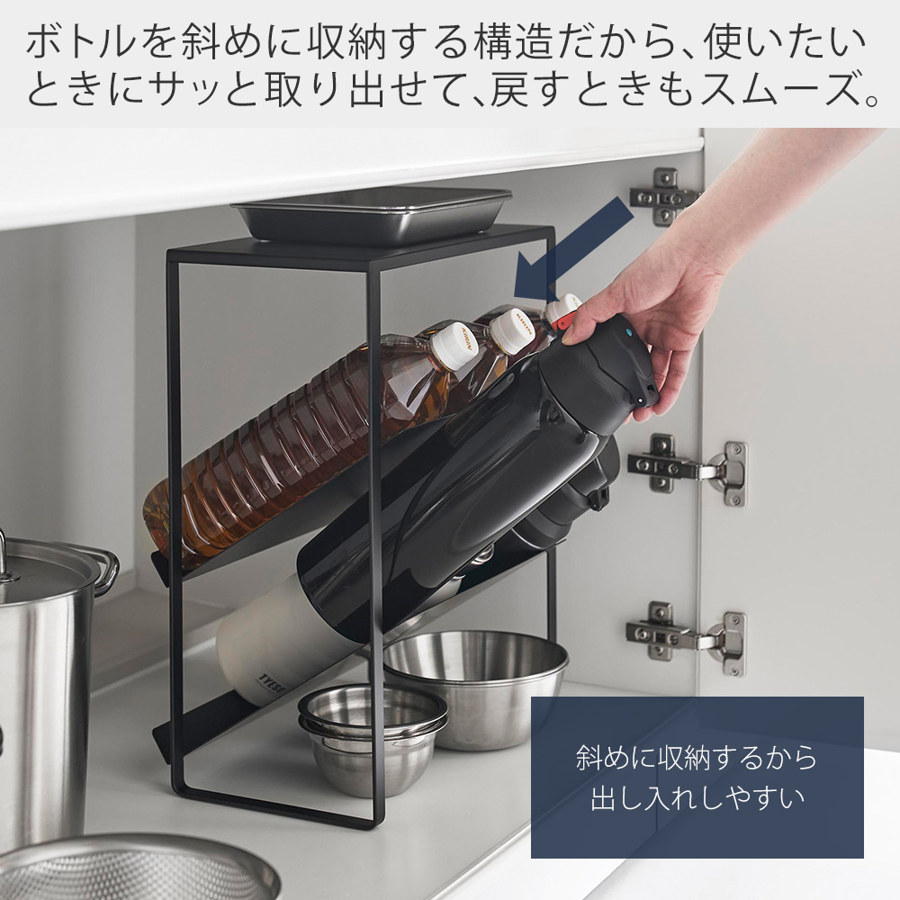 5/20はP+6％還元！ 山崎実業 公式 タワー シンク下天板付きボトル＆ジャグボトルストッカー tower ラック ペットボトル 水筒 2L 大容量 キッチン 1336 1337 | tower | 05