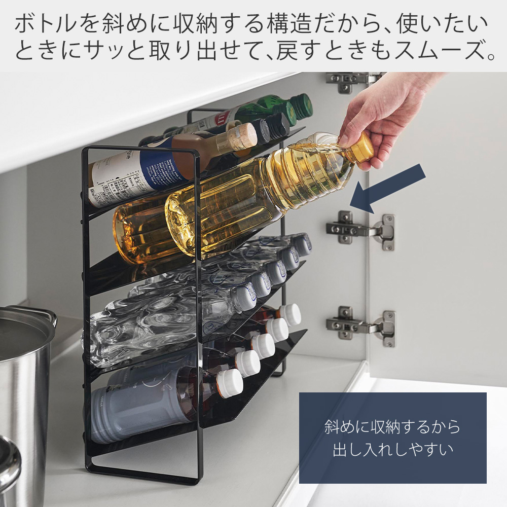 山崎実業 公式 タワー シンク下ワイドボトルストッカー 4段 tower ラック ペットボトル 水筒 500mL 20本 大容量 キッチン 洗面 1338 1339 | tower | 04