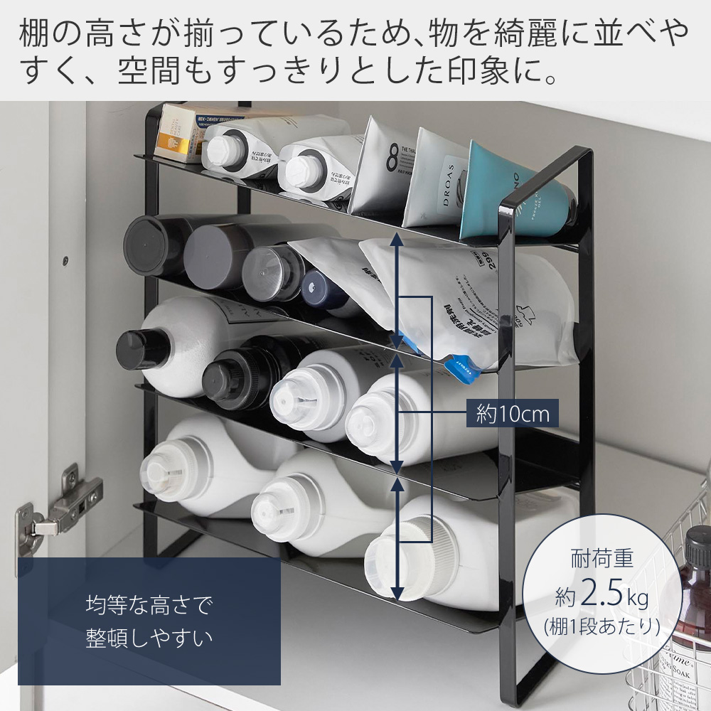 tower 山崎実業 公式 タワー シンク下ワイドボトルストッカー 4段