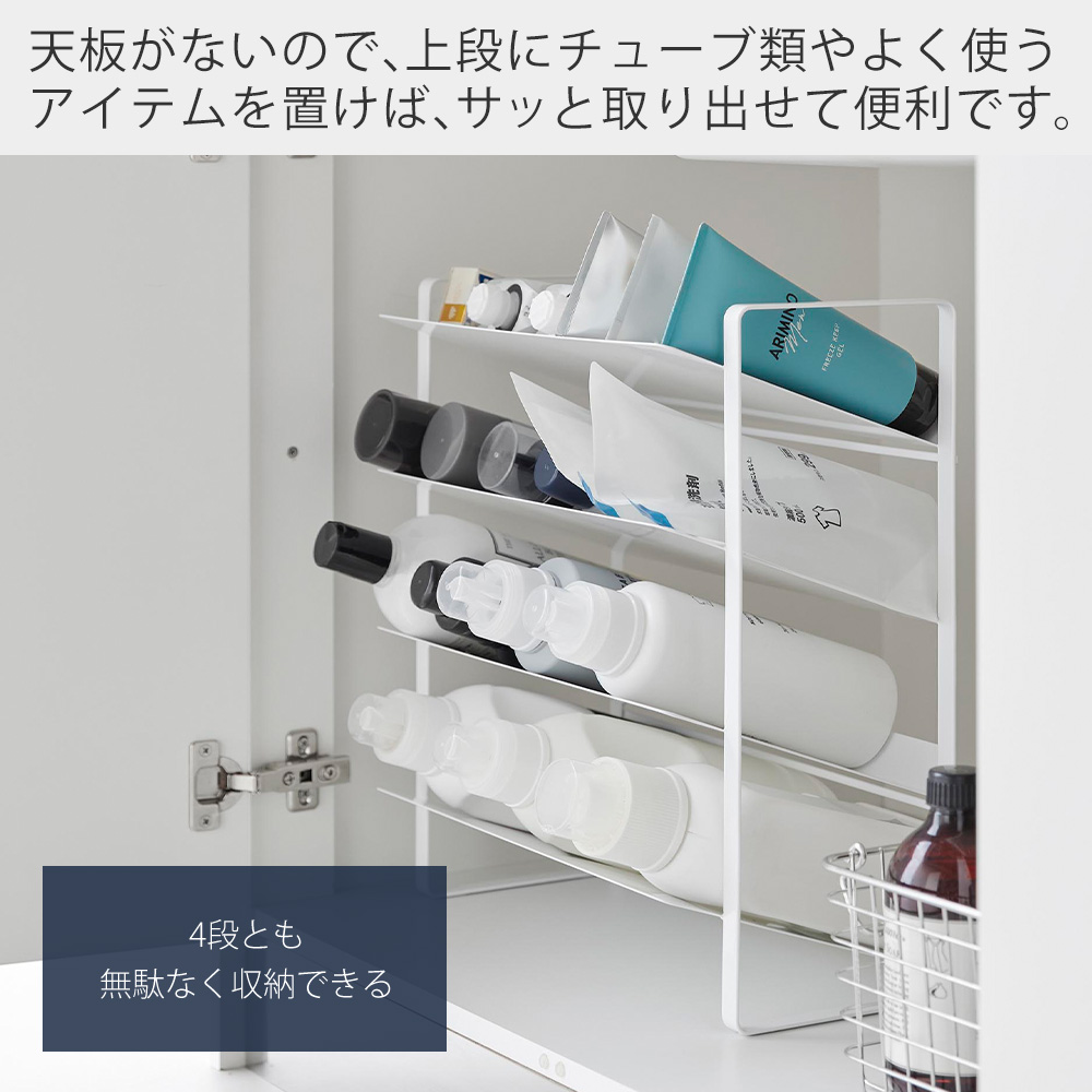 tower 山崎実業 公式 タワー シンク下ワイドボトルストッカー 4段