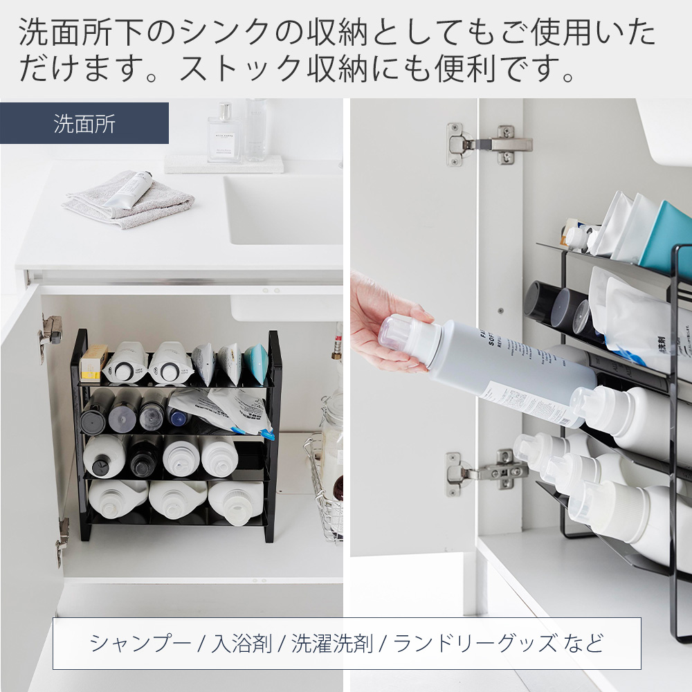 山崎実業 公式 タワー シンク下ワイドボトルストッカー 4段 tower ラック ペットボトル 水筒 500mL 20本 大容量 キッチン 洗面 1338 1339 | tower | 10