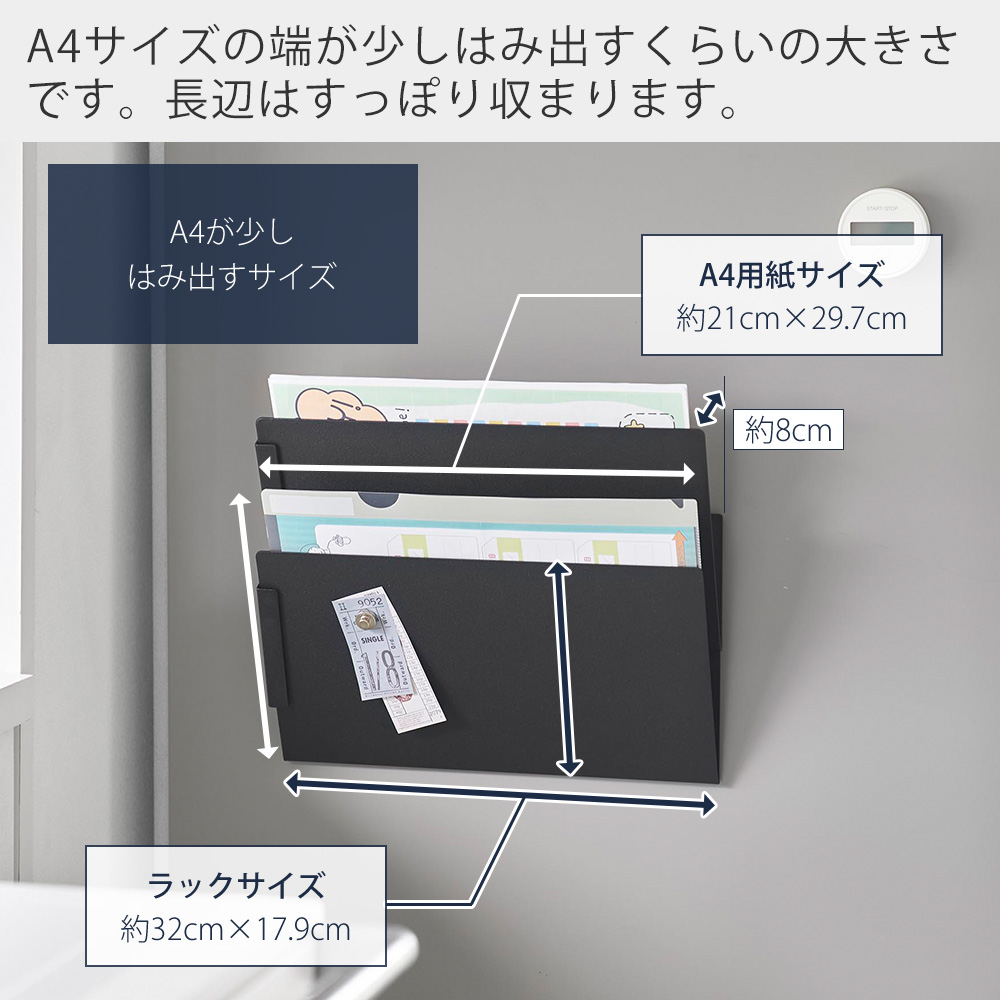 山崎実業 公式 タワー マグネット縦横連結プリント収納ラック 2個組 tower チラシ 冷蔵庫 キッチンパネル 壁面 A4 ファイル 玄関 1341 1342 | tower | 07