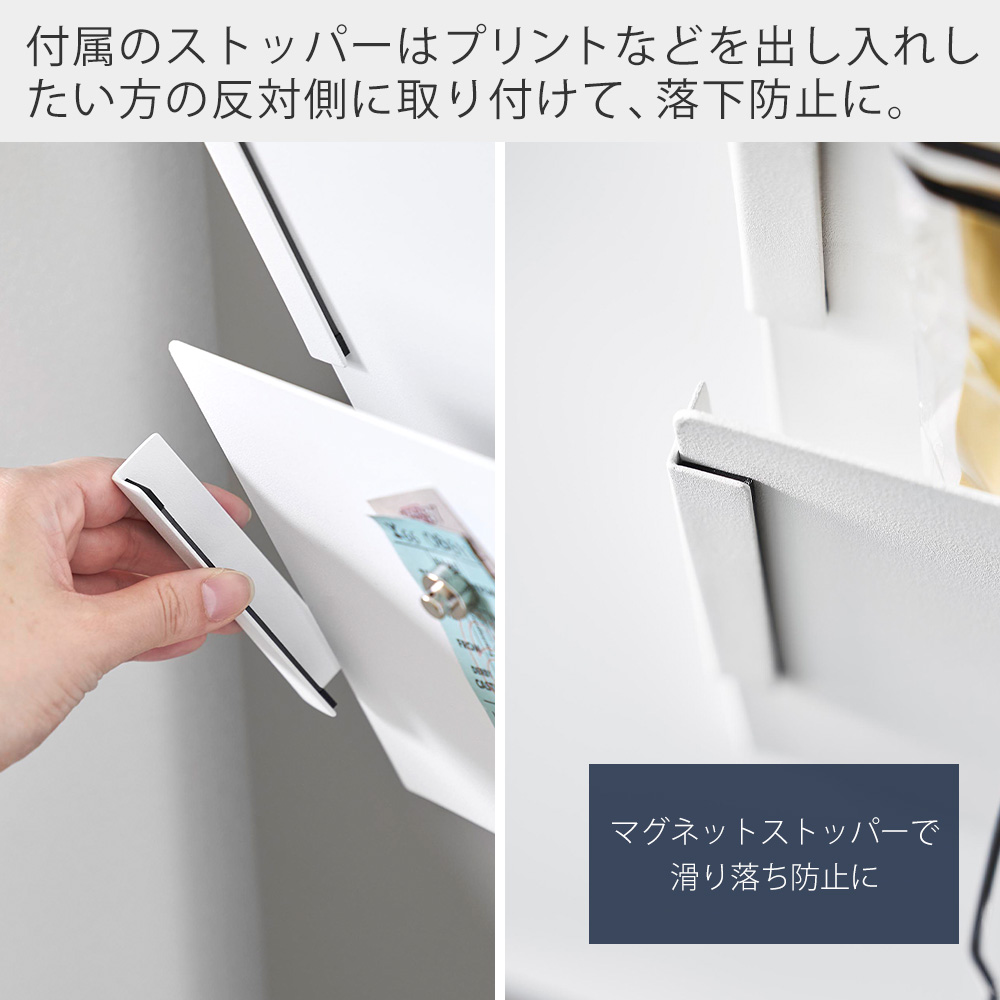 山崎実業 公式 タワー マグネット縦横連結プリント収納ラック 2個組 tower チラシ 冷蔵庫 キッチンパネル 壁面 A4 ファイル 玄関 1341 1342 | tower | 09