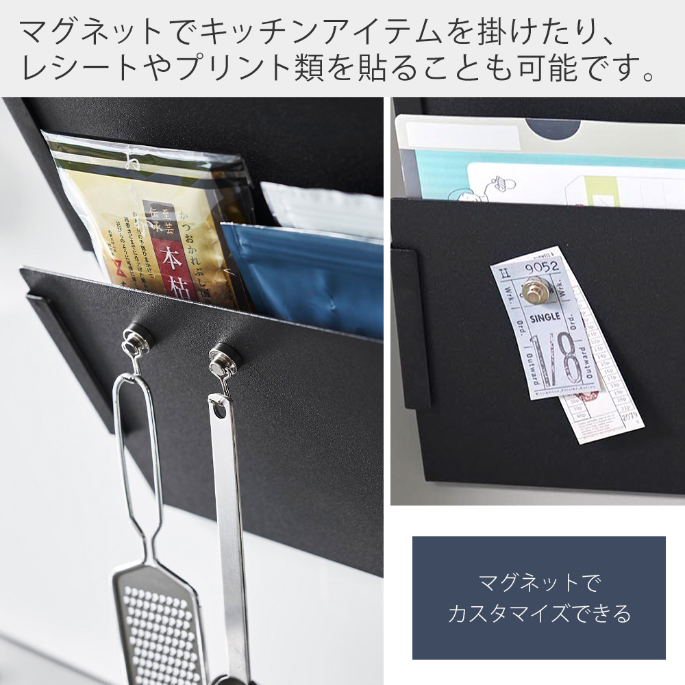 山崎実業 公式 タワー マグネット縦横連結プリント収納ラック 2個組 tower チラシ 冷蔵庫 キッチンパネル 壁面 A4 ファイル 玄関 1341 1342 | tower | 11