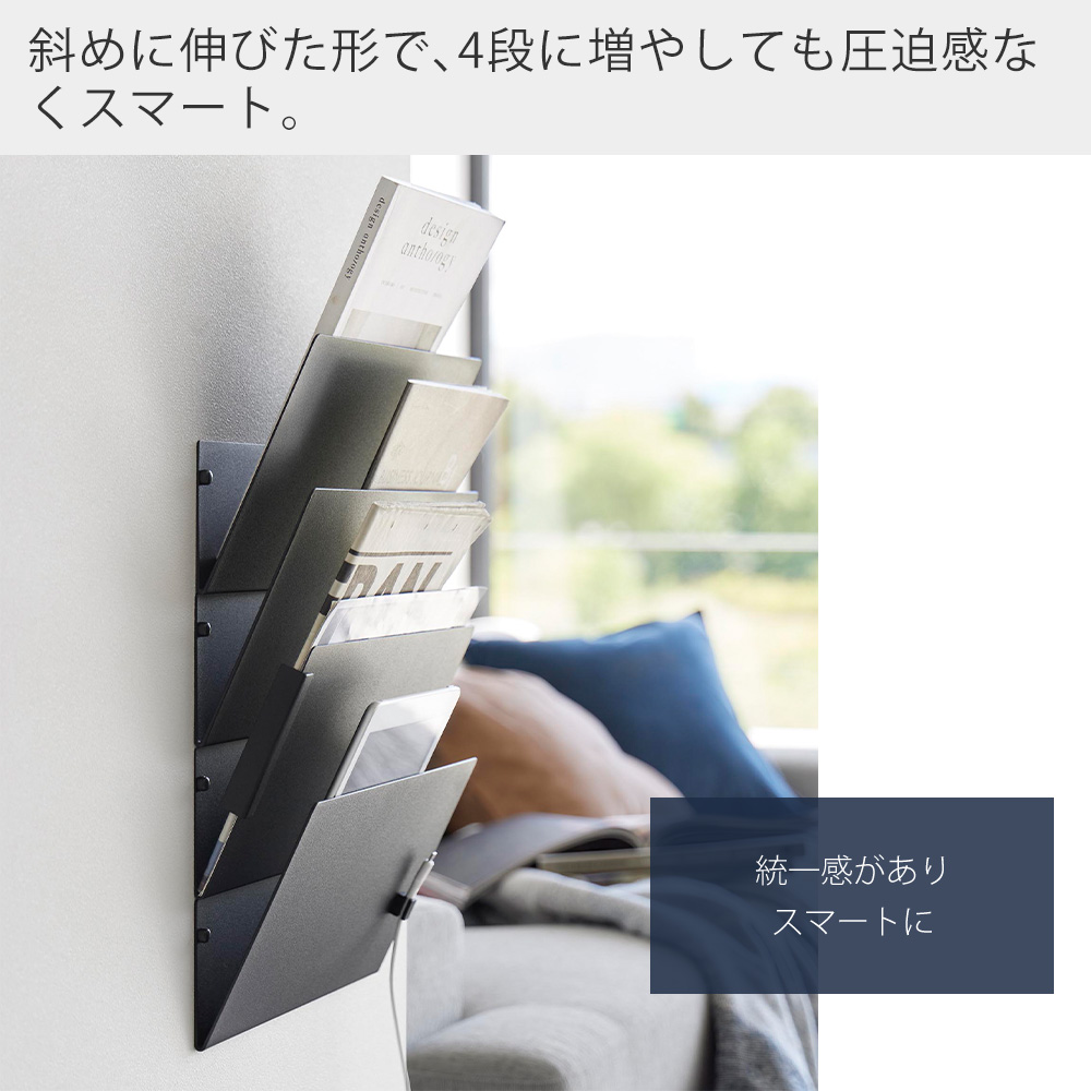 山崎実業 公式 タワー ウォール縦横連結プリント収納ラック 石こうボード壁対応 2個組 tower チラシ 冷蔵庫 キッチンパネル A4 1343 1344 | tower | 14