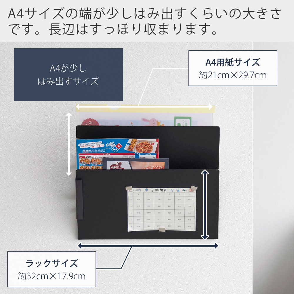 山崎実業 公式 タワー ウォール縦横連結プリント収納ラック 石こうボード壁対応 2個組 tower チラシ 冷蔵庫 キッチンパネル A4 1343 1344 | tower | 08