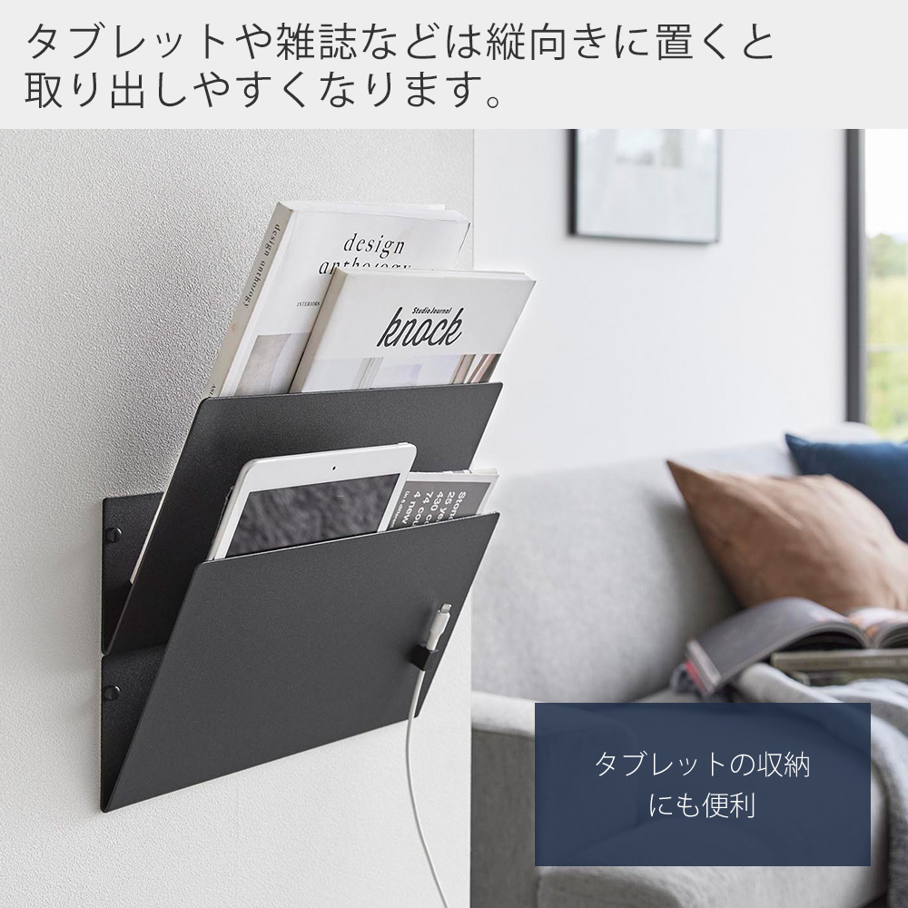 山崎実業 公式 タワー ウォール縦横連結プリント収納ラック 石こうボード壁対応 2個組 tower チラシ 冷蔵庫 キッチンパネル A4 1343 1344 | tower | 09