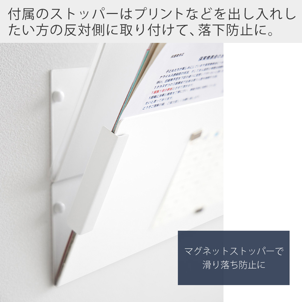 山崎実業 公式 タワー ウォール縦横連結プリント収納ラック 石こうボード壁対応 2個組 tower チラシ 冷蔵庫 キッチンパネル A4 1343 1344 | tower | 10
