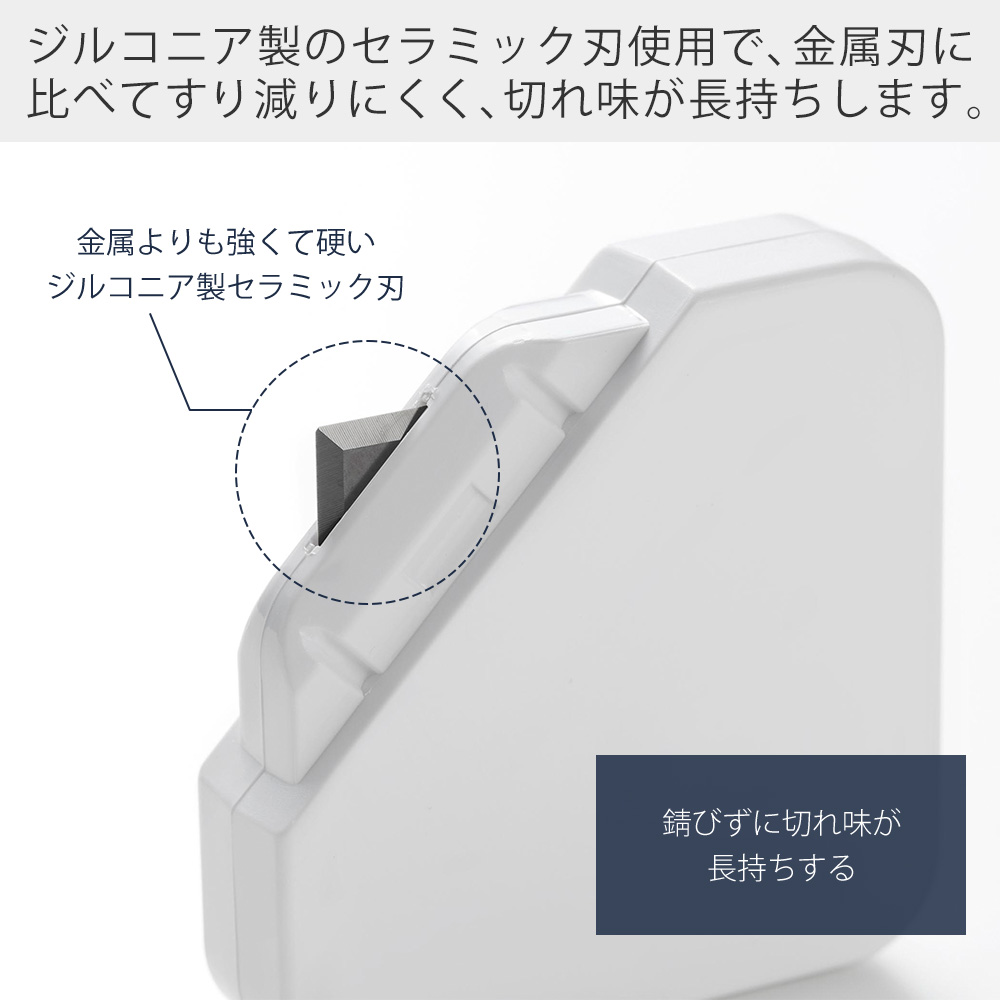 山崎実業 公式 タワー マグネットセラミックダンボールカッター tower 段ボール レター ボックス キッチン 玄関 冷蔵庫 収納 1351 1352 関連画像2