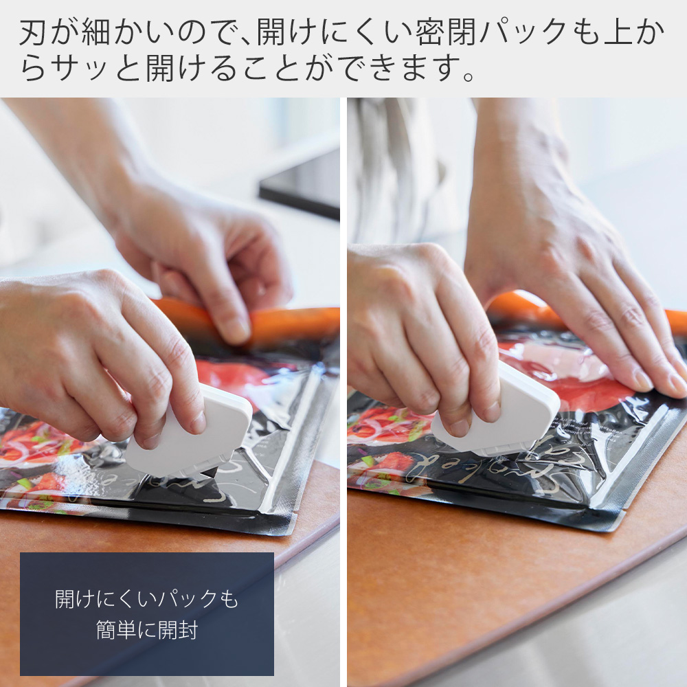 山崎実業 公式 タワー マグネットセラミックダンボールカッター tower 段ボール レター ボックス キッチン 玄関 冷蔵庫 収納 1351 1352 関連画像5