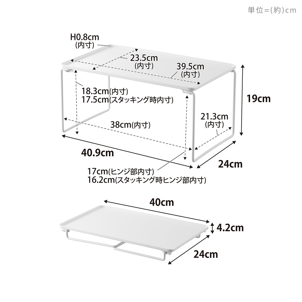 tower 山崎実業 公式 タワー折り畳み積み重ね棚 M タワー キッチン