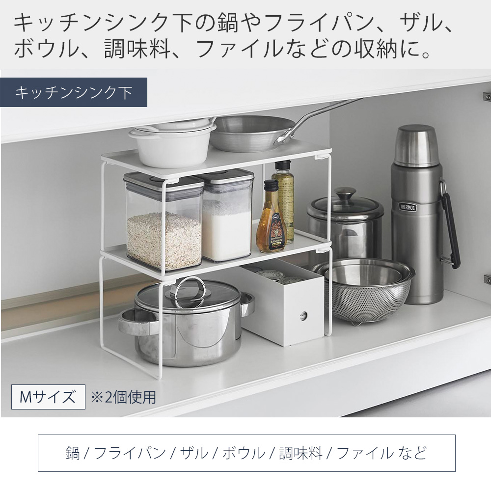 山崎実業 公式 タワー折り畳み積み重ね棚 M ...の詳細画像3
