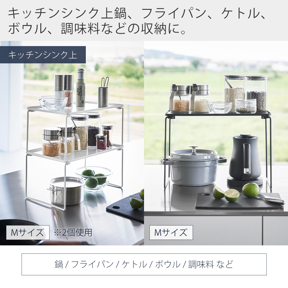 山崎実業 公式 タワー折り畳み積み重ね棚 M ...の詳細画像5