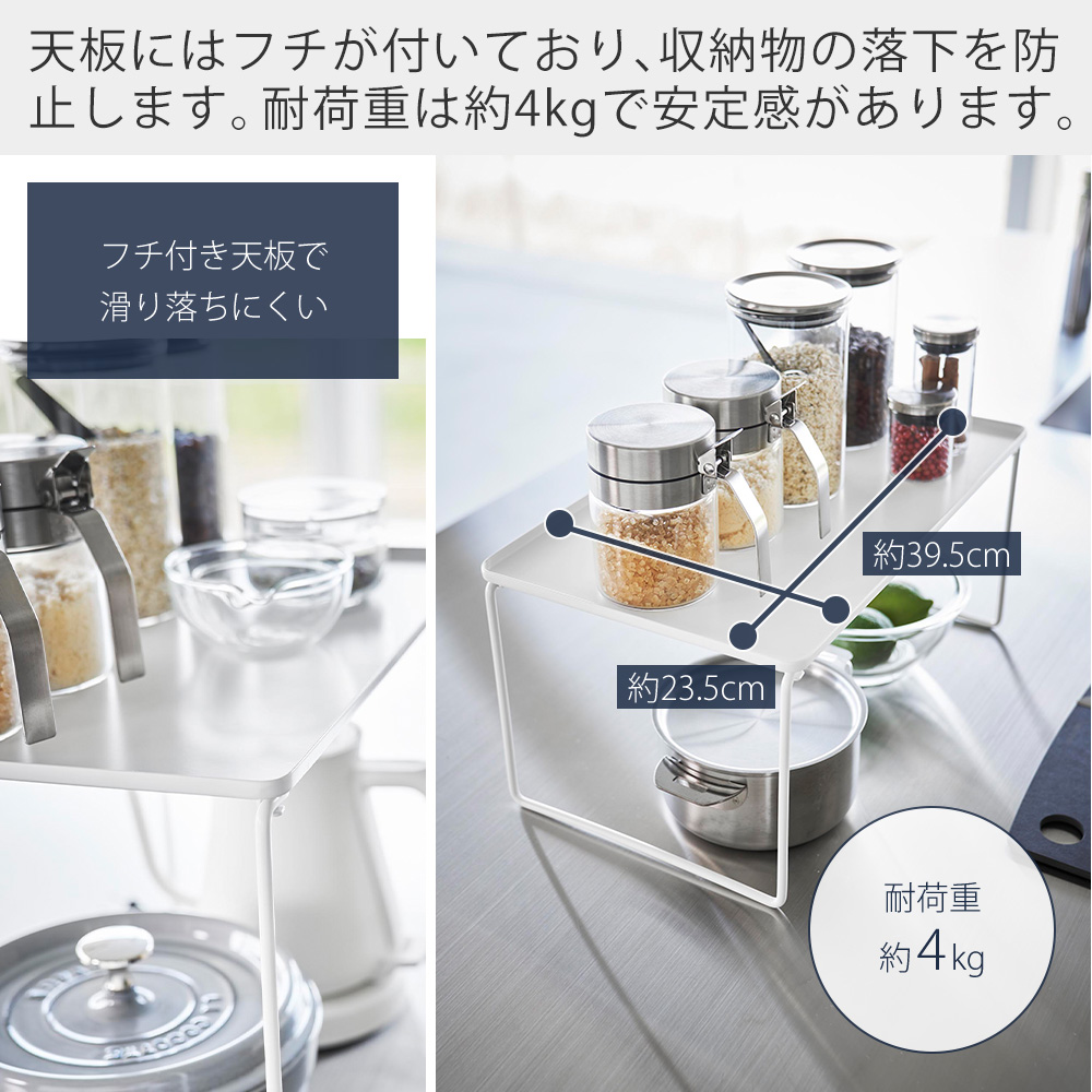 tower 山崎実業 公式 タワー折り畳み積み重ね棚 M タワー キッチン