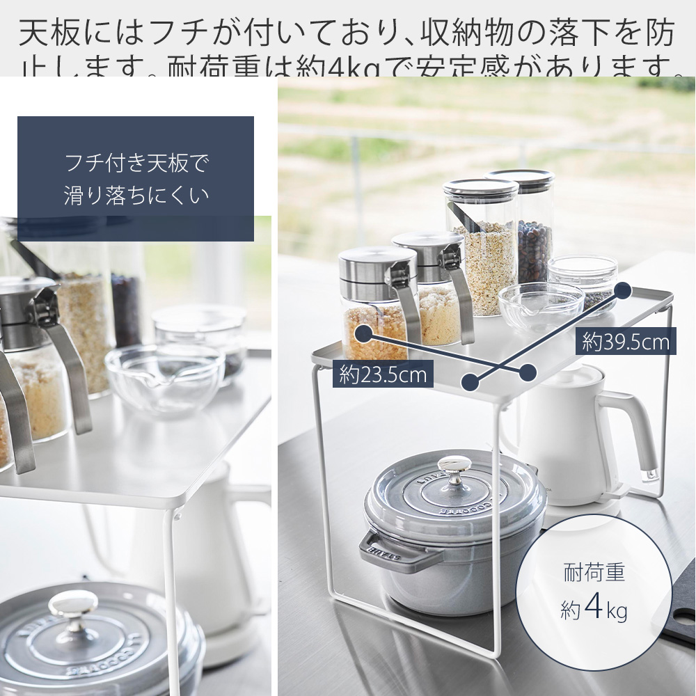 tower 山崎実業 公式 タワー折り畳み積み重ね棚 L タワー キッチン