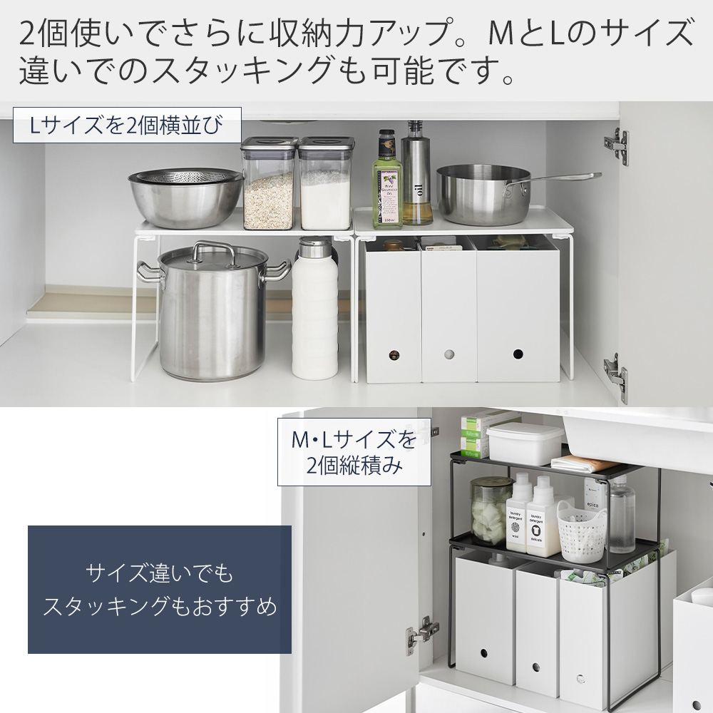 【スタイリッシュなキッチン収納シリーズ】 tower 山崎実業 公式 タワー折り畳み積み重ね棚 L タワー キッチン