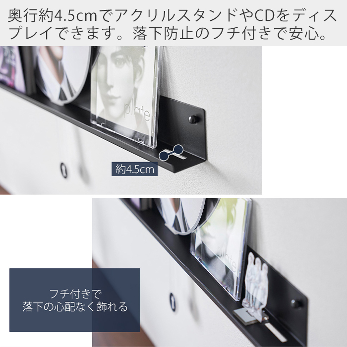 tower 山崎実業 公式 タワー ウォール推し活ラック 石こうボード