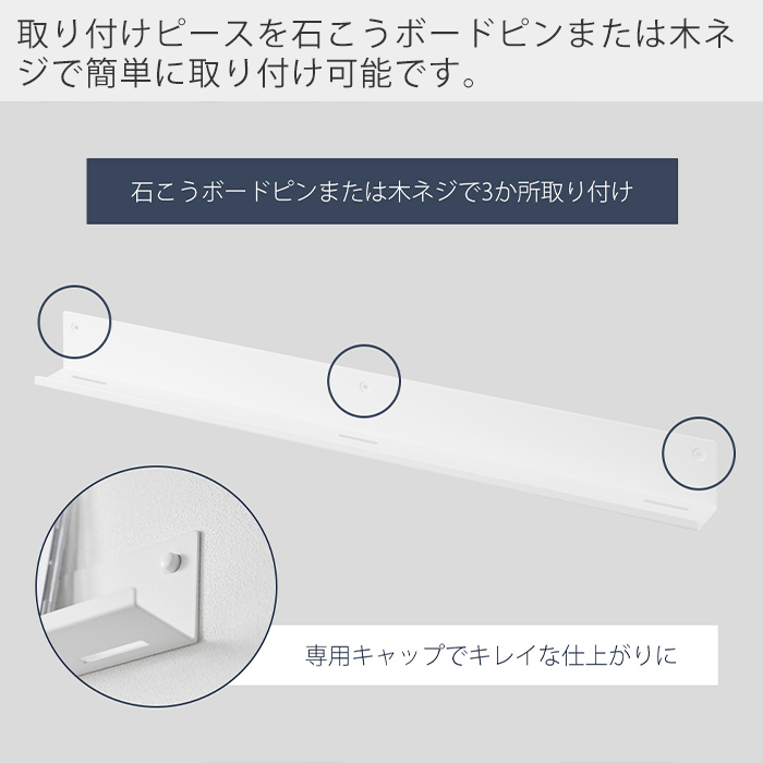 山崎実業 公式 タワー ウォール推し活ラック 石こうボード壁対応 tower 収納 壁掛け グッズ ディスプレイ 棚 うちわ アクスタ 3744 3745 | tower | 09