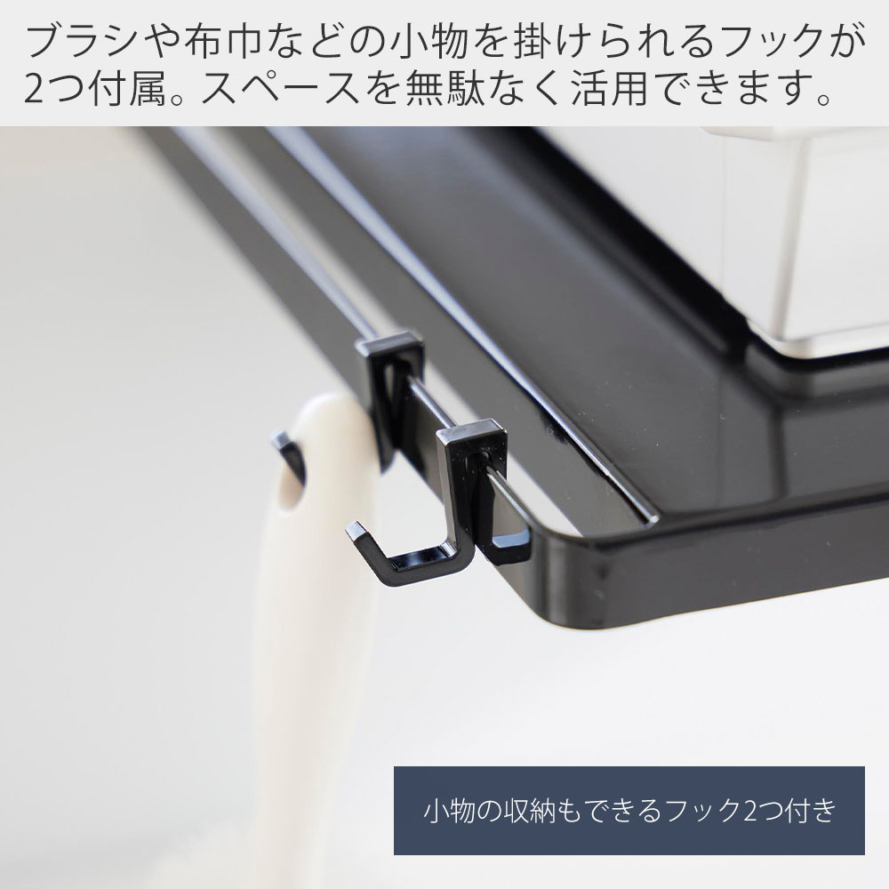 tower 山崎実業 公式 タワー カウンターに載せられる伸縮食洗機ラック
