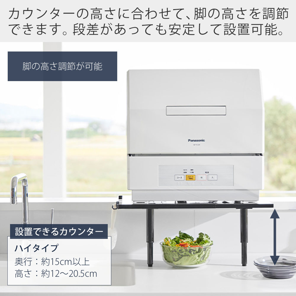 山崎実業 公式 タワー カウンターに載せられる伸縮食洗機ラック ハイタイプ tower 置き台 スタンド 耐荷重 高さ調整 シンク上 5305 5306 関連画像2