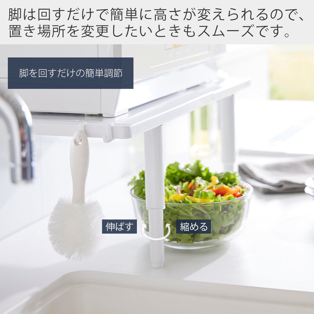 山崎実業 公式 タワー カウンターに載せられる伸縮食洗機ラック ハイタイプ tower 置き台 スタンド 耐荷重 高さ調整 シンク上 5305 5306 関連画像3