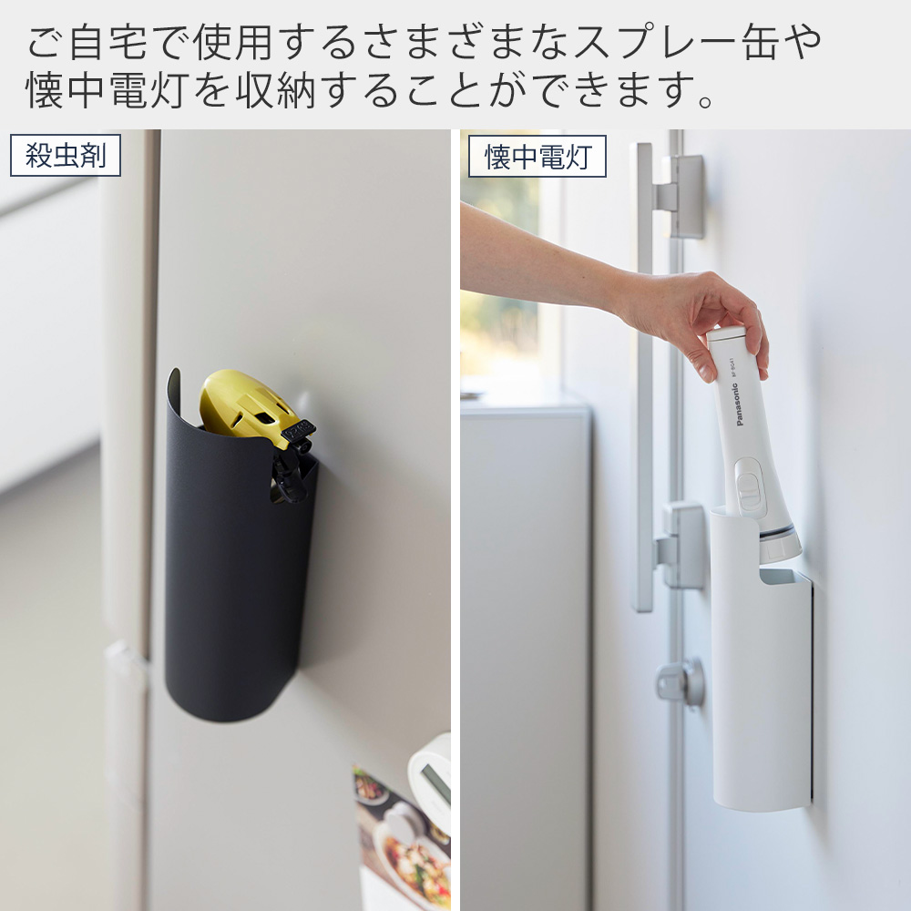 山崎実業 公式 タワー マグネット目隠しスプレ...の詳細画像5
