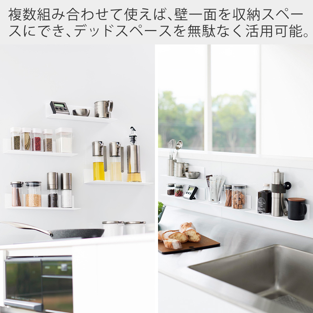 山崎実業 公式 タワー マグネットキッチン棚 S tower ウォールラック 磁石 調味料 置き 小物 収納 冷蔵庫 台所 壁面 スチール 10011 10012 | tower | 08