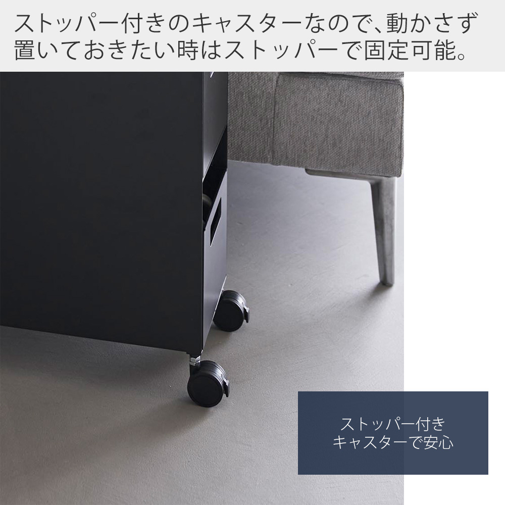 tower 山崎実業 公式 タワー 収納バスケットワゴン 3段 幅17cm ワゴン