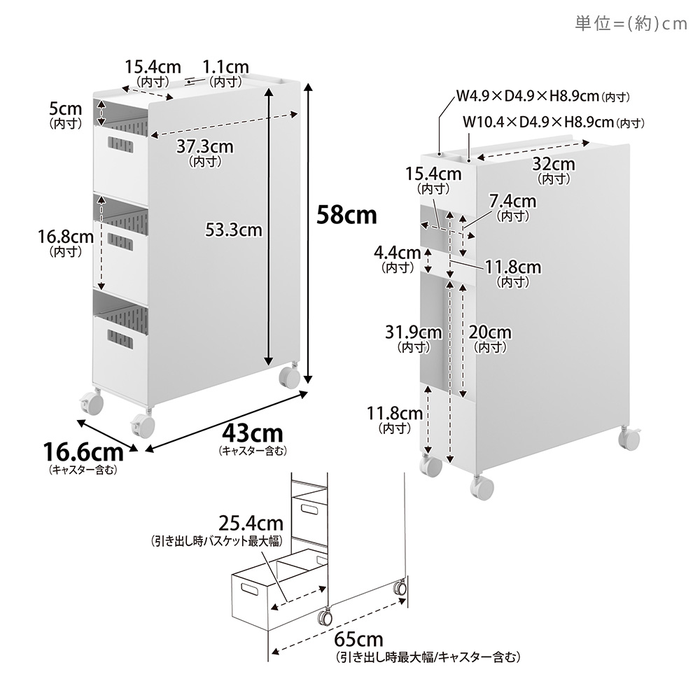 tower 山崎実業 公式 タワー 収納バスケットワゴン 3段 幅17cm ワゴン