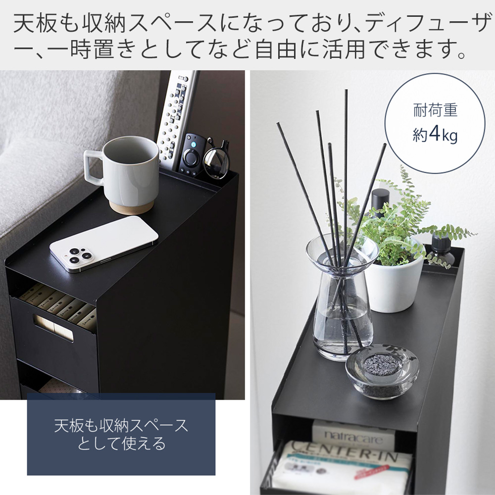 山崎実業 tower タワー 収納バスケットワゴン スリムラック ブラック tower 山崎実業 公式 タワー 収納バスケットワゴン 3段 幅17cm ワゴン