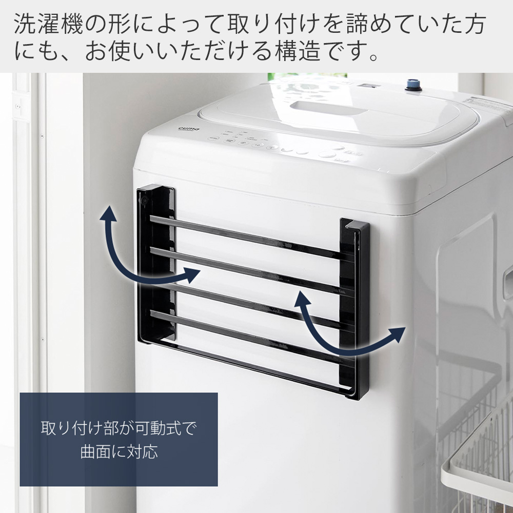 山崎実業 公式 タワー 使いやすい高さに開くマグネット洗濯機横折り畳み棚 tower 洗面台 タオル置き 洋服 一時置き コンパクト 10019 10020 関連画像5