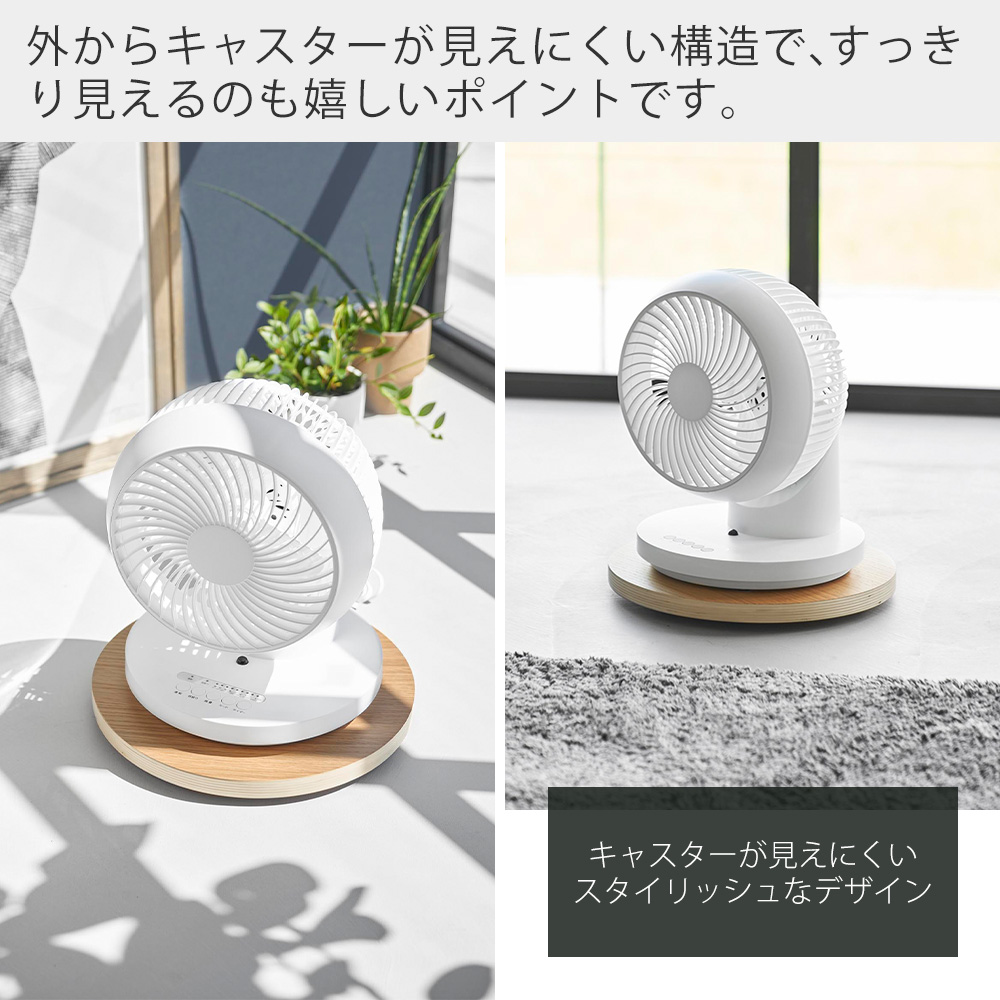 ダイソン扇風機 キャスター台車 扇風機にキャスターをつける 販売終了