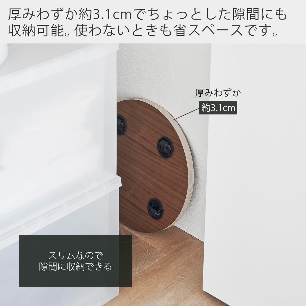 RIN（山崎実業） 山崎実業 公式 リン インテリア低台車 RIN ラウンド