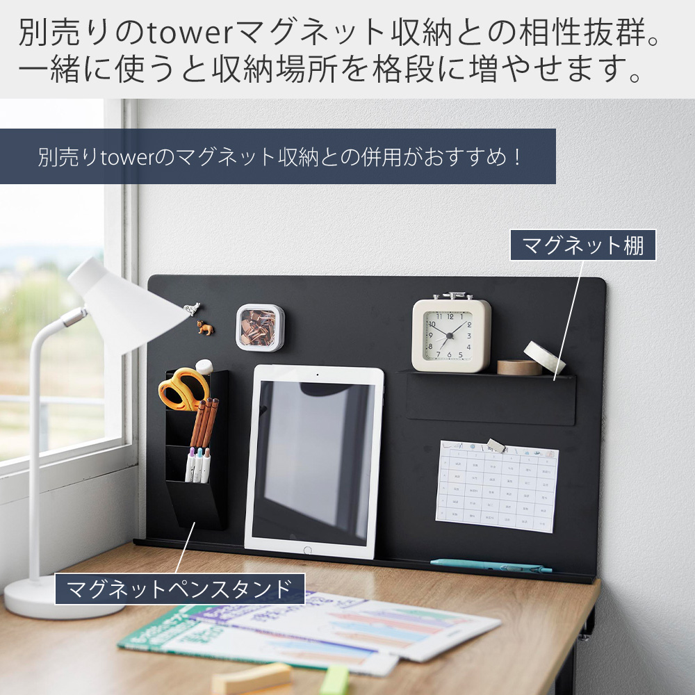 山崎実業 公式 タワー デスク横トレー付きスチ...の詳細画像5