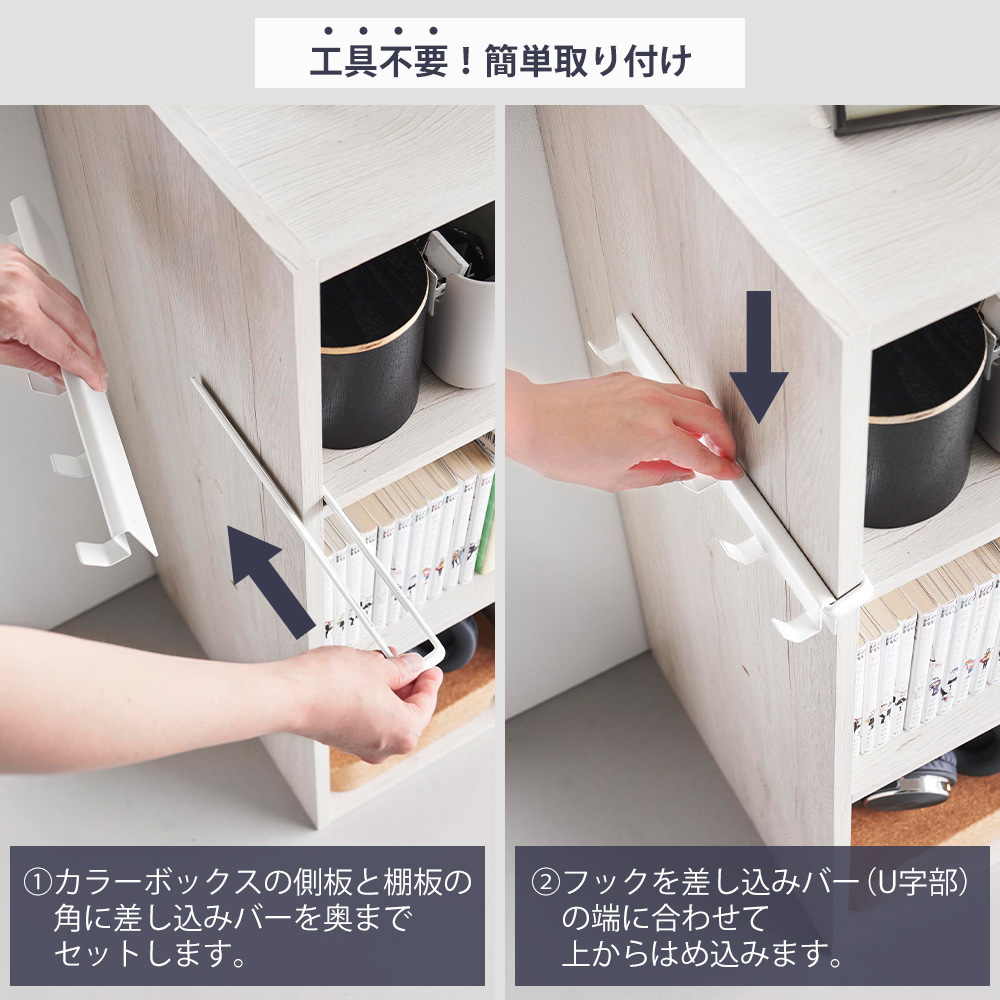 tower 山崎実業 公式 カラーボックスに差し込めるフック 5連 smart