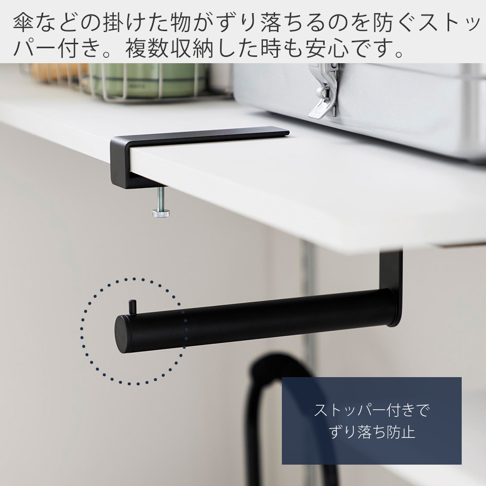 tower 山崎実業 公式 タワー 下駄箱中ハンギング傘立て 引っ掛け