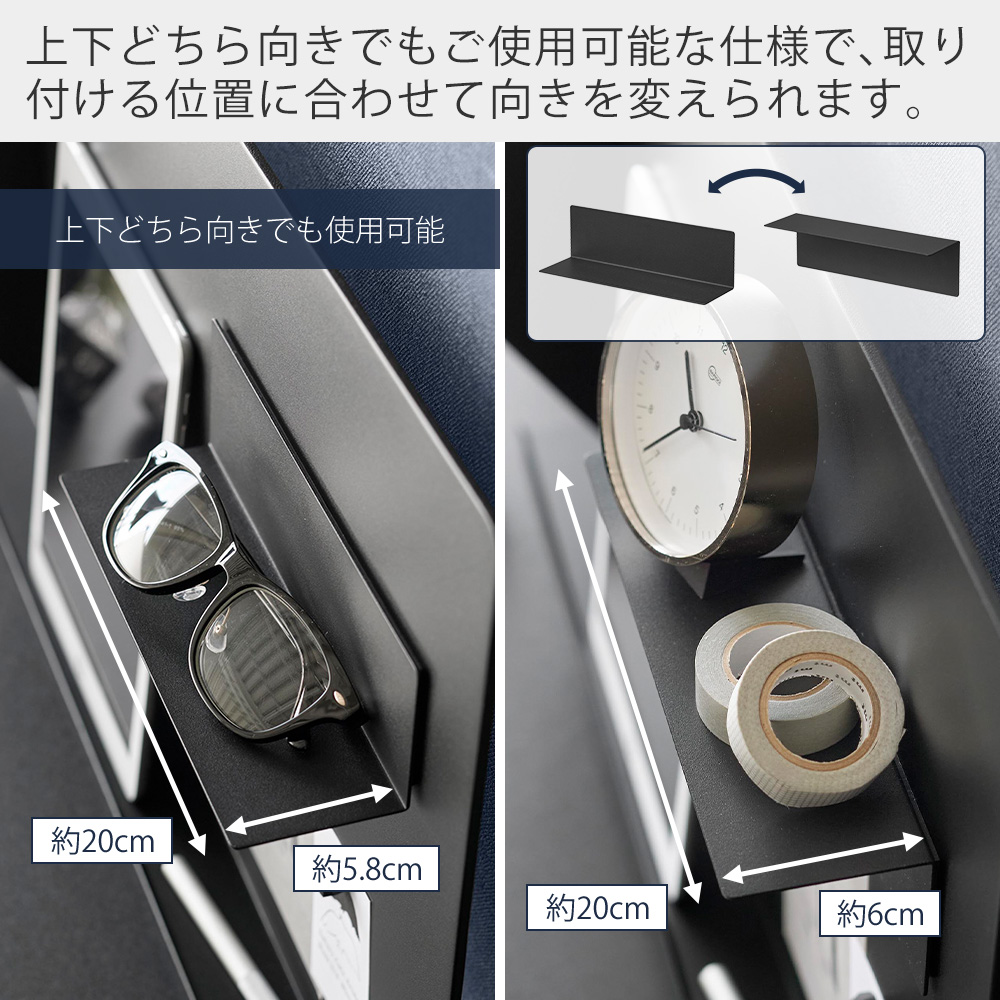 山崎実業 公式 タワー マグネット棚 スチールパネル対応 tower ラック 小物 スリム 整理整頓 省スペース 浮かせる 収納 デスク 10094 10095 関連画像4