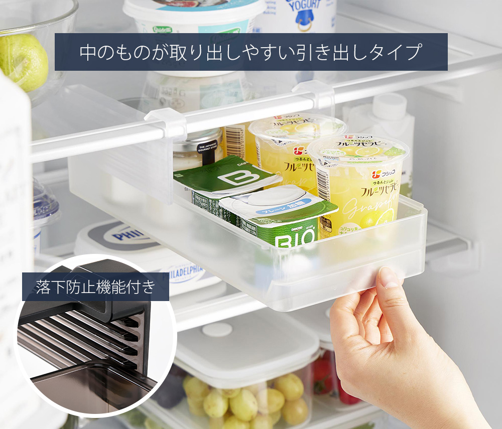 tower 山崎実業 公式 タワー 冷蔵庫中棚下高さ調節ラック S 収納ラック