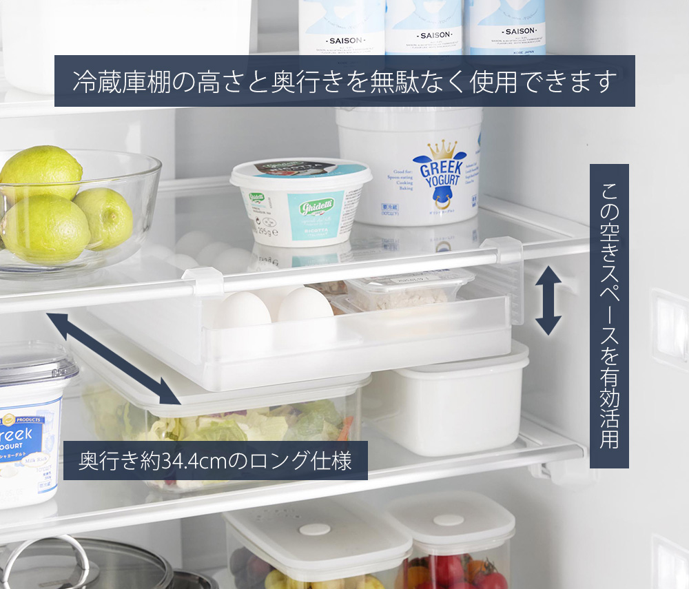 tower 山崎実業 公式 タワー 冷蔵庫中棚下高さ調節卵ラック L 卵ケース