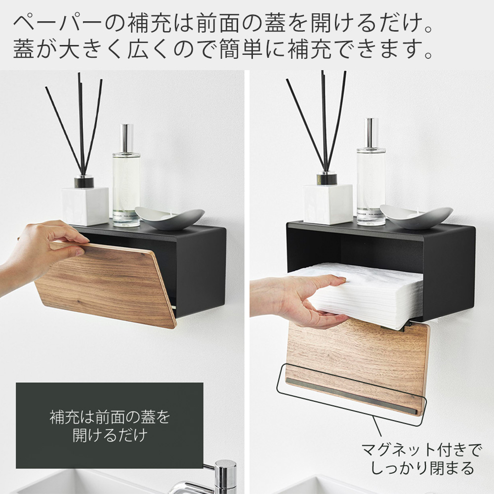 山崎実業 公式 リン ウォールペーパータオルデ...の詳細画像3