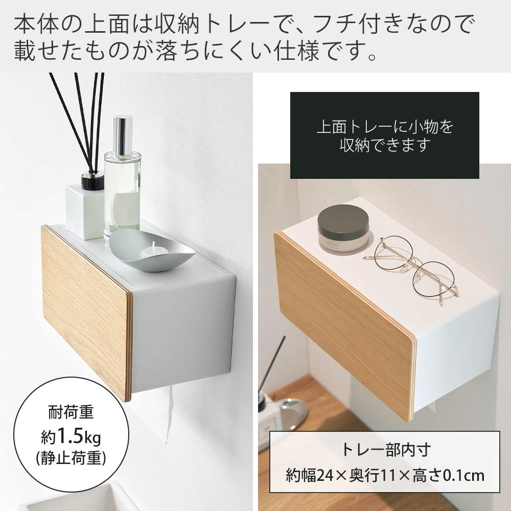 山崎実業 公式 リン ウォールペーパータオルデ...の詳細画像5