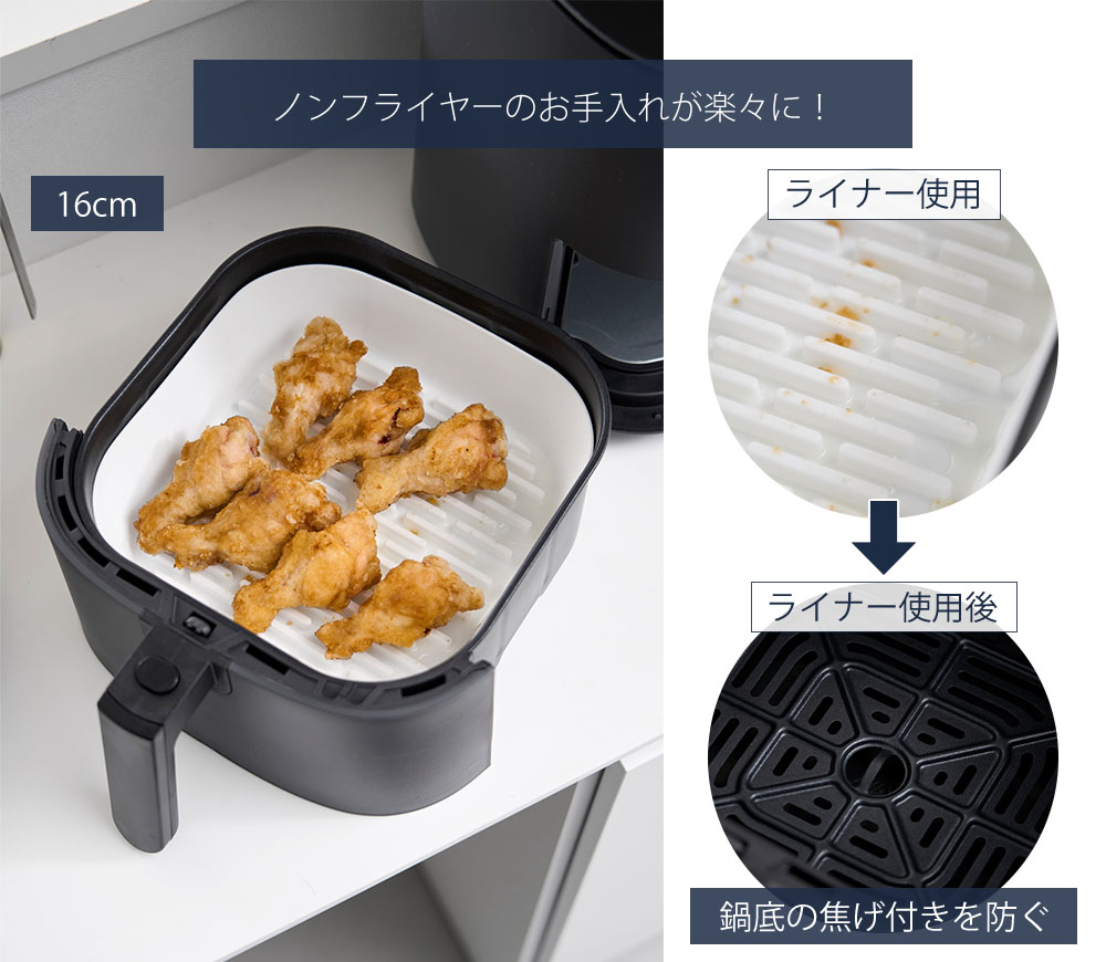 ノンフライヤー 新品 箱なし フライヤー用ライナー付き 3605-f730-02.jpg